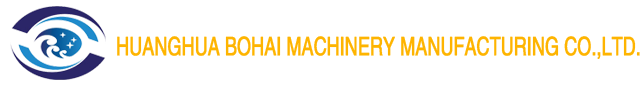 黄骅渤海机械制造有限公司官网